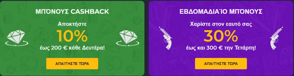 rolling slots bonus