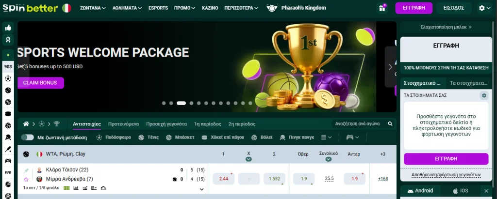 spinbetter homepage