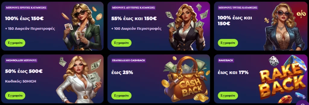 Spinmama bonus