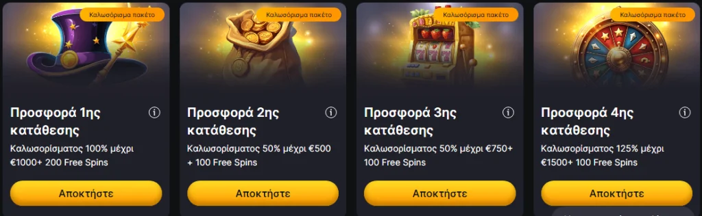 Winhero bonus