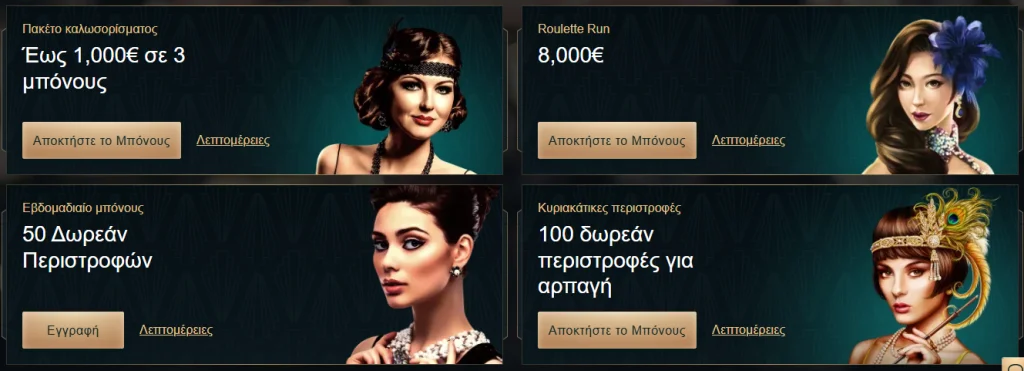 Dolly  bonus