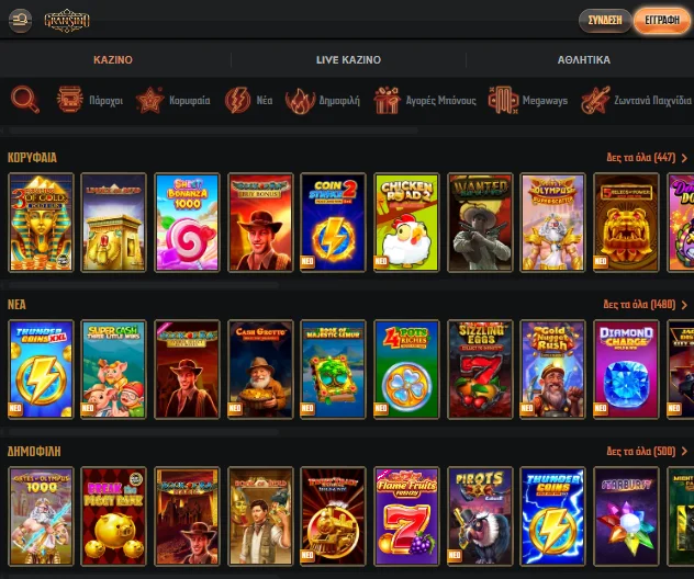 Gransino homepage