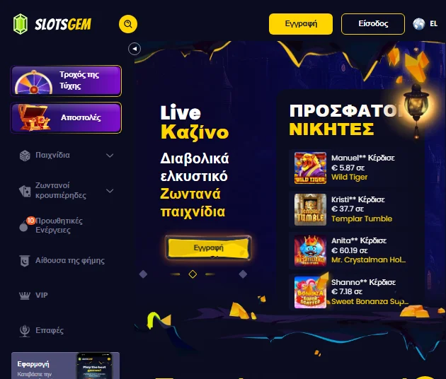 Slotsgem homepage